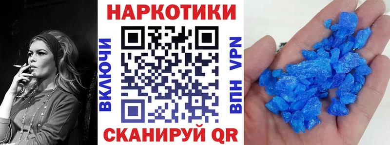 Как найти наркотики Домодедово КОКАИН Героин Меф мяу мяу ГАШ Конопля Альфа ПВП