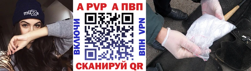 MEGA онион  Домодедово  Альфа ПВП Crystall 