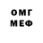 Метамфетамин винт Advart