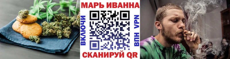 Еда ТГК конопля  Домодедово 