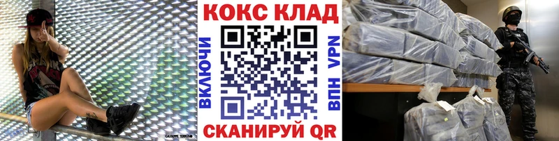 даркнет сайт  Домодедово  Cocaine Перу 