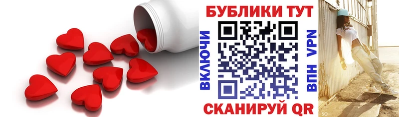 Ecstasy таблы  где найти   Домодедово 