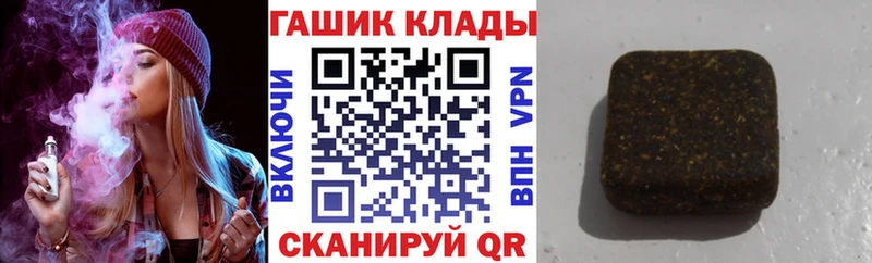 ОМГ ОМГ ТОР  Домодедово  ГАШИШ гарик  где купить  