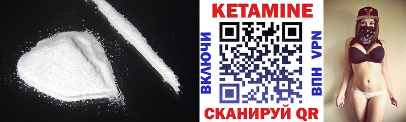 Кетамин VHQ  МЕГА как войти  Домодедово 