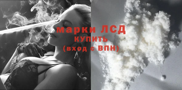 кристаллы Алексин