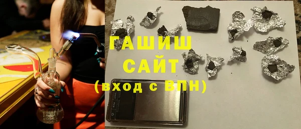 кокаин VHQ Армянск
