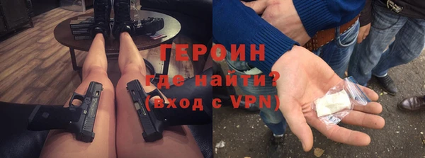 кокаин VHQ Армянск