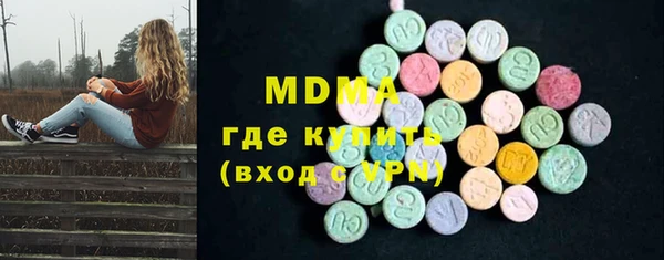 кристаллы Алексин