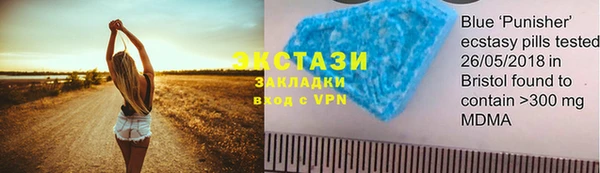 эйфоретик Абдулино
