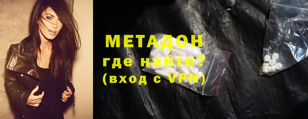метамфетамин Аркадак