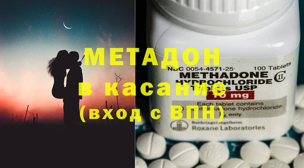 эйфоретик Абдулино