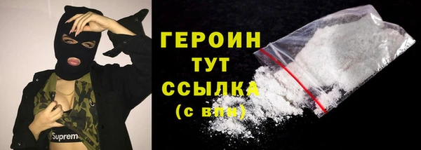 таблы Арсеньев