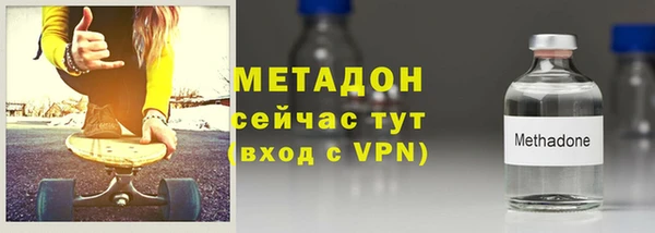 эйфоретик Абдулино
