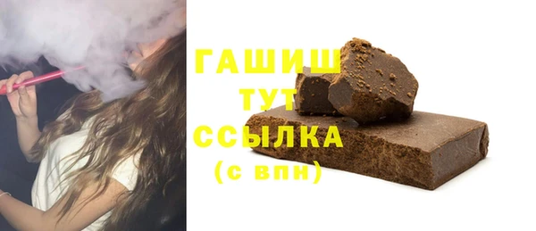метамфетамин Аркадак
