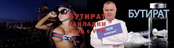 метамфетамин Аркадак