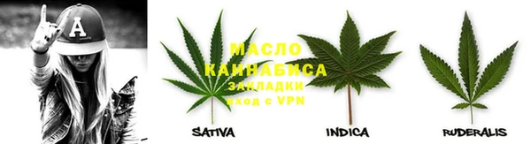 эйфоретик Абдулино