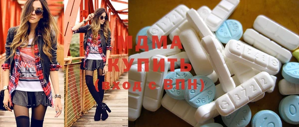кокаин VHQ Армянск