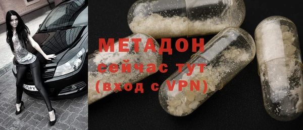 таблы Арсеньев