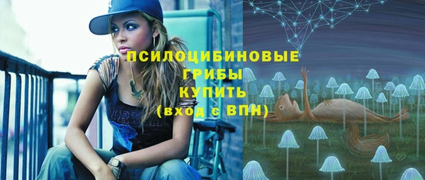 эйфоретик Абдулино