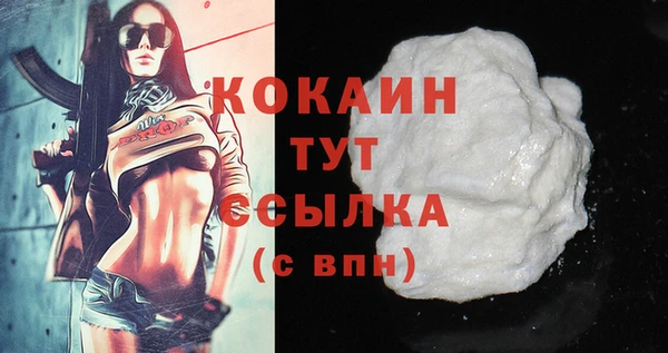 таблы Арсеньев