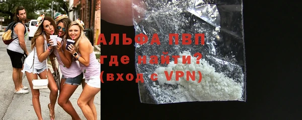 эйфоретик Абдулино