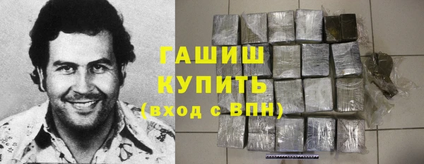 метамфетамин Аркадак