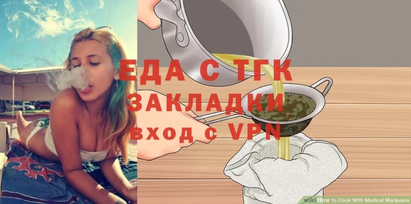 эйфоретик Абдулино
