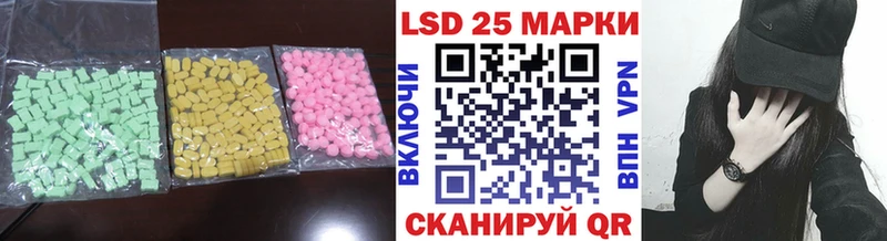 ЛСД экстази ecstasy  Домодедово 