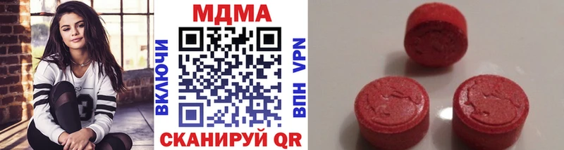 магазин    Домодедово  MDMA кристаллы 