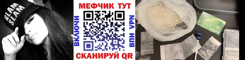 закладки  Домодедово  Меф кристаллы 