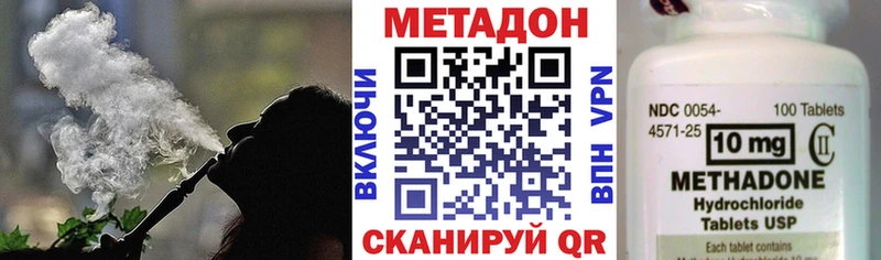 mega tor  Домодедово  Метадон белоснежный  что такое наркотик 