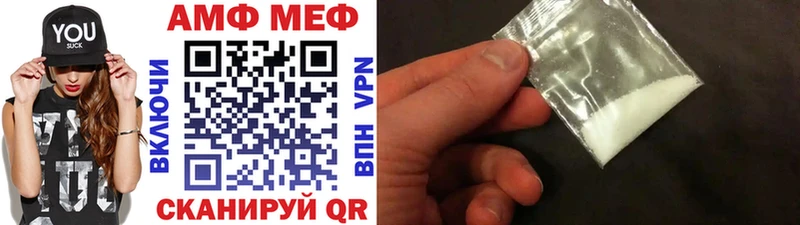 где купить наркоту  hydra вход  Метамфетамин Декстрометамфетамин 99.9%  Домодедово 