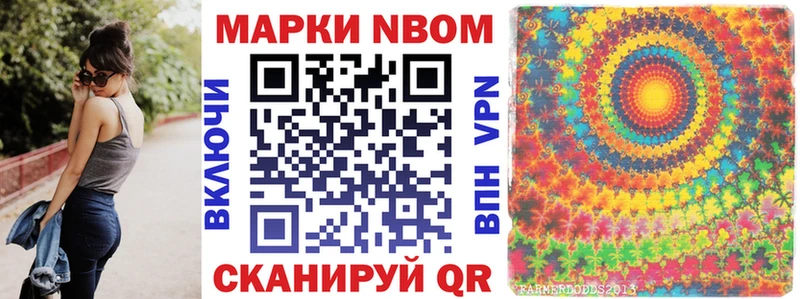 как найти закладки  Домодедово  Марки 25I-NBOMe 1,5мг 