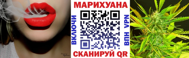 Марихуана LSD WEED  Домодедово 